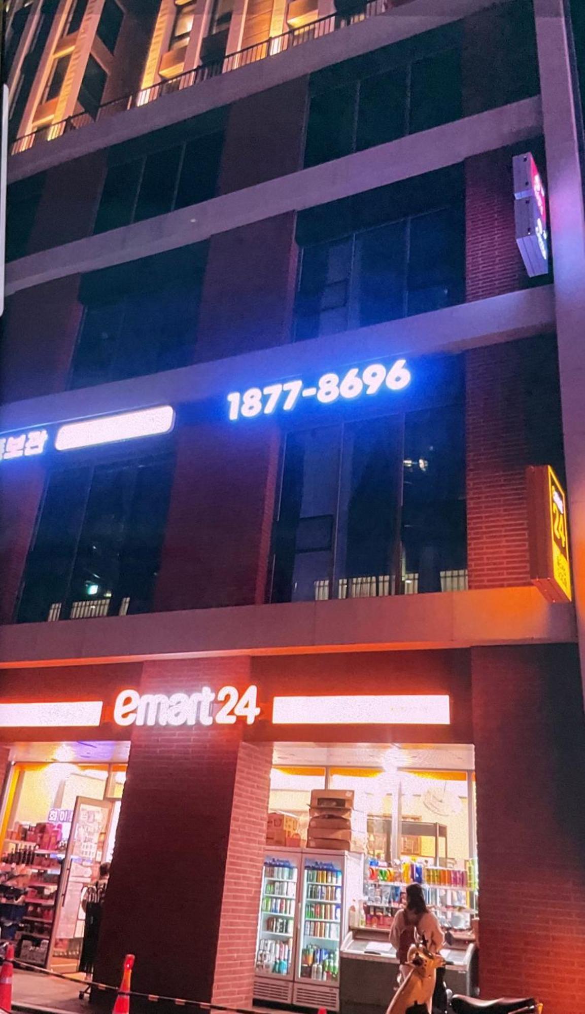 Elbon The Beach Haeundae Pusan Zewnętrze zdjęcie