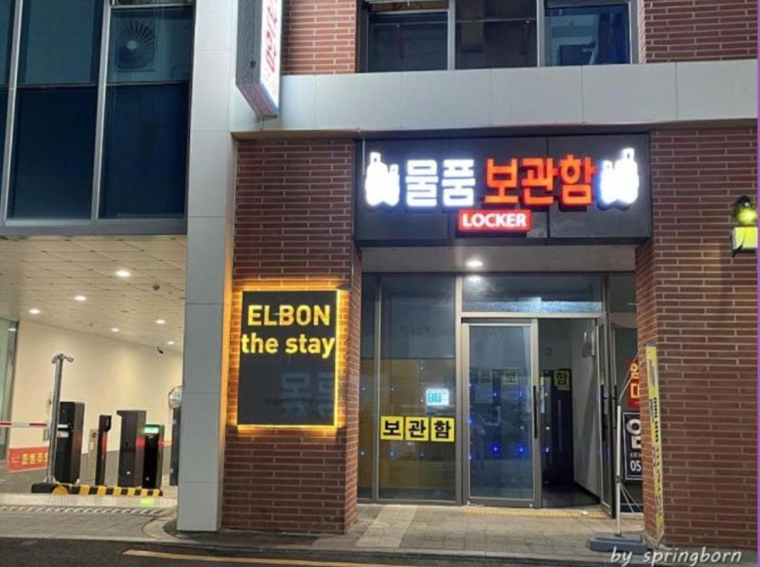 Elbon The Beach Haeundae Pusan Pokój zdjęcie